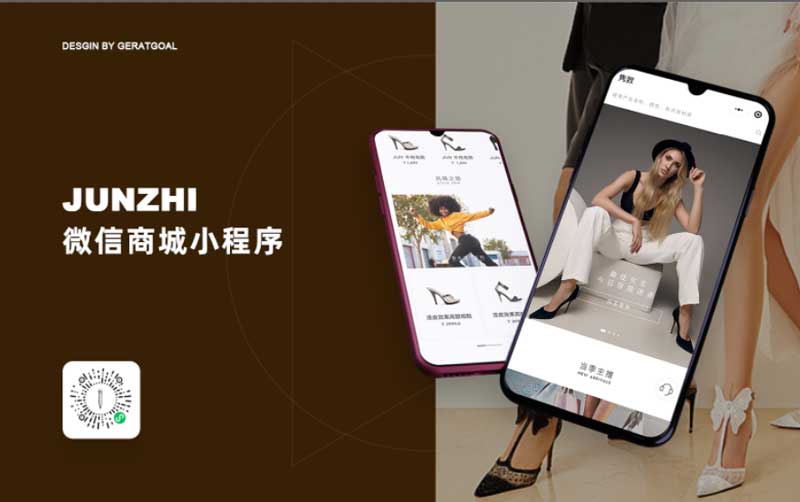 JUNZHI雋致小程序